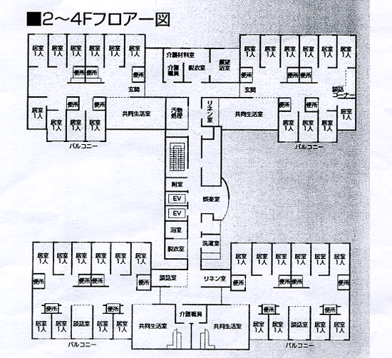 2Fフロア