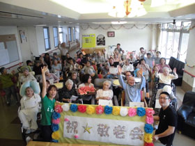 敬老会 敬老会